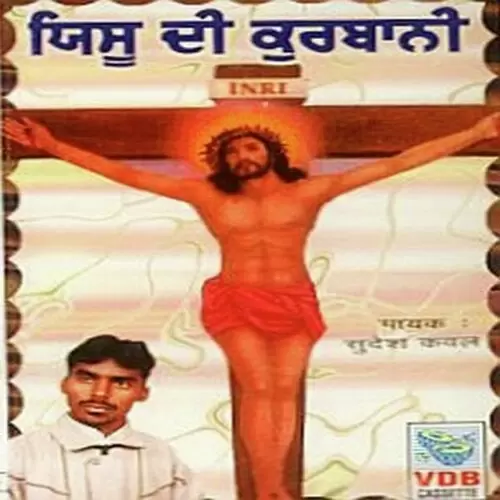 Rabba Mera Put Mod De Sudesh Kawal Mp3 Download Song - Mr-Punjab