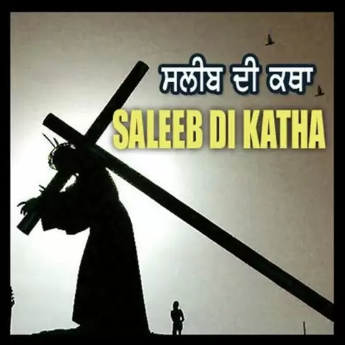 Naal Guru De Dhokha Paster Ulfat Raj Mp3 Download Song - Mr-Punjab