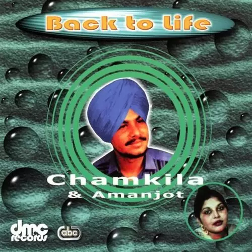 Khatre Da Ghugu Avtar Chamak Mp3 Download Song - Mr-Punjab