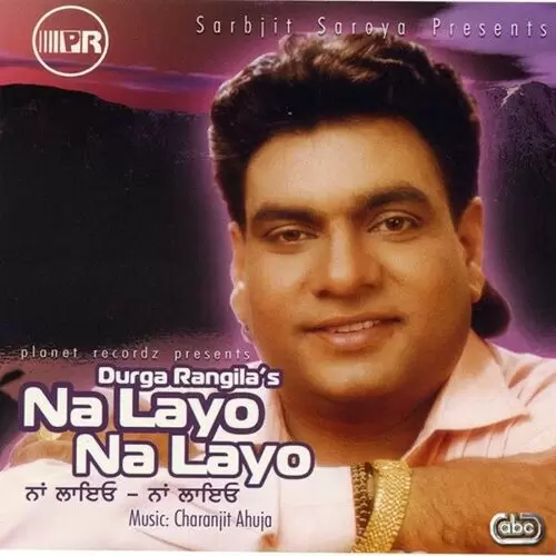 Na Layo Na Layo Durga Rangila Mp3 Download Song - Mr-Punjab