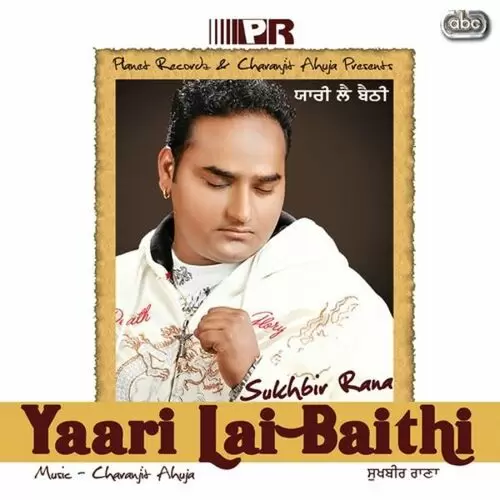 Laggiyan De Dukh Sukhbir Rana Mp3 Download Song - Mr-Punjab