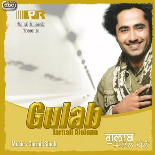 Gulab Jarnail Aielonn Mp3 Download Song - Mr-Punjab