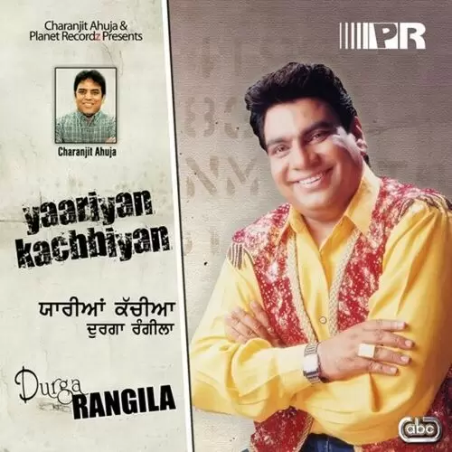 Ro Layi Dai Durga Rangila Mp3 Download Song - Mr-Punjab