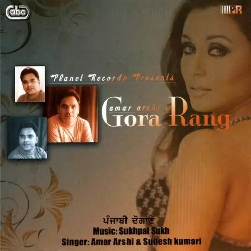 Sapera Amar Arshi Mp3 Download Song - Mr-Punjab