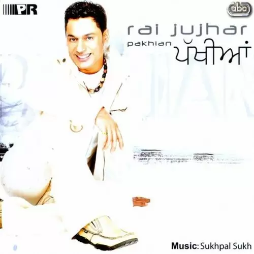 Botal Raj Jujhar Mp3 Download Song - Mr-Punjab