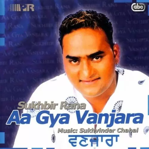 Aa Gya Vanjara Songs