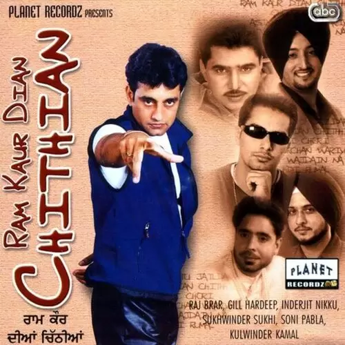 Ram Kaur Dian Chithian Raj Brar Mp3 Download Song - Mr-Punjab