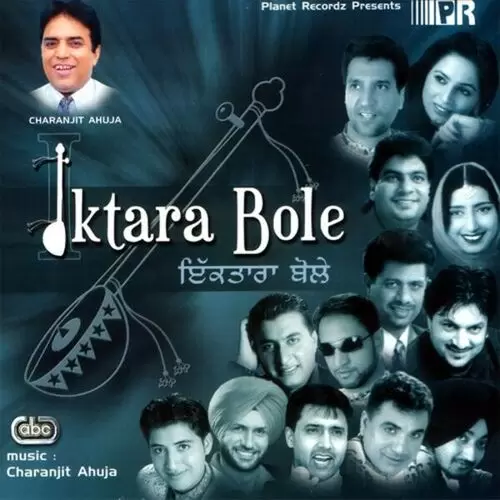 Iktara Bole Balraj Mp3 Download Song - Mr-Punjab