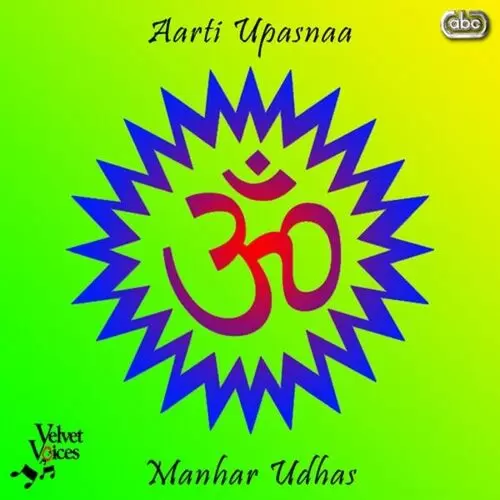 Om Jai Jagdish Hare Manhar Udhas Mp3 Download Song - Mr-Punjab