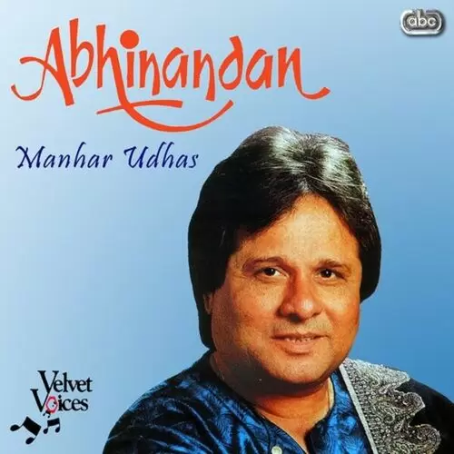 Manav Na Thai Manhar Udhas Mp3 Download Song - Mr-Punjab