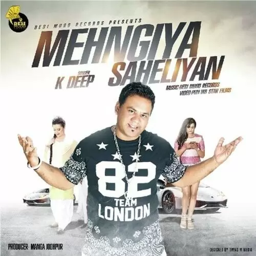 Mehngiya Saheliyan K Deep Mp3 Download Song - Mr-Punjab