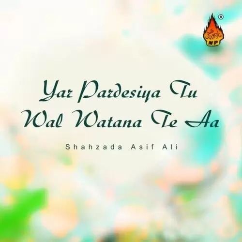 Wala Ne Andi Bahar Shahzada Asif Ali Mp3 Download Song - Mr-Punjab