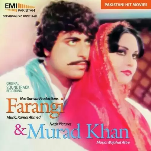 Dang Lay Gai Meri Gut Noor Jehan Mp3 Download Song - Mr-Punjab