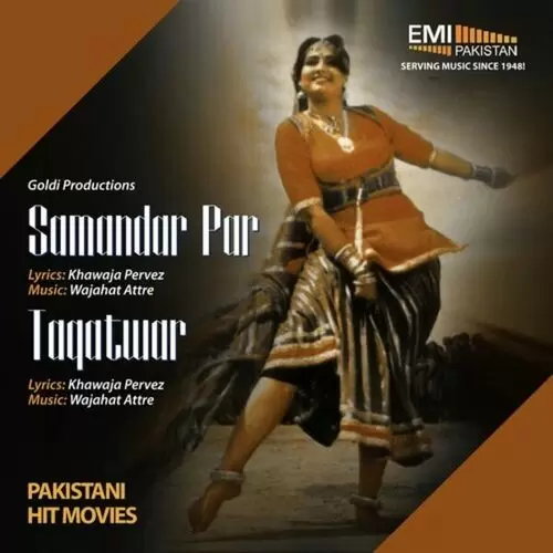Main Aai Samandrun Par Noor Jehan Mp3 Download Song - Mr-Punjab
