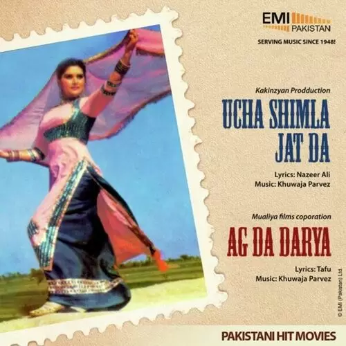Aj Sucha Souda Noor Jehan Mp3 Download Song - Mr-Punjab