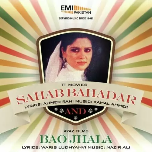 Insha Allah Bana Ga A. Nayyar Mp3 Download Song - Mr-Punjab