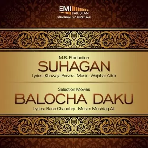 Kadi Wekhi Je Suhagan Noor Jehan Mp3 Download Song - Mr-Punjab