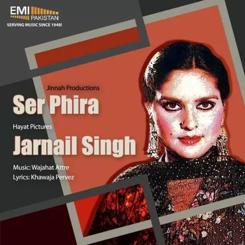 Pyara Lagga Aen Noor Jehan Mp3 Download Song - Mr-Punjab