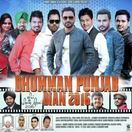 Allharan De Jhake Masha Ali Mp3 Download Song - Mr-Punjab