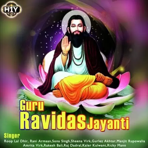 Dhan Guru Ravidass Ji Manjit Rupowalia Mp3 Download Song - Mr-Punjab