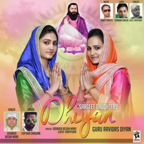 Jhande Harde Joginder Begum Mand Mp3 Download Song - Mr-Punjab
