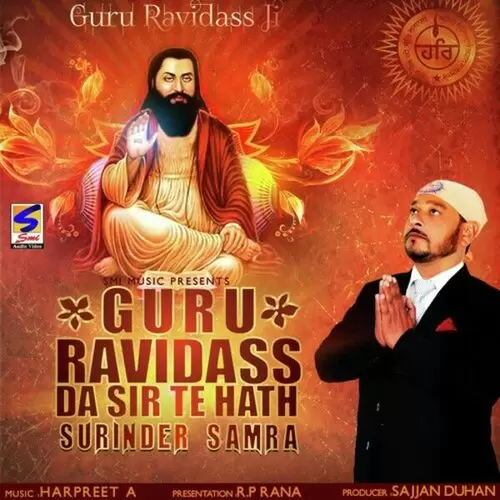 Guru Di Ungli Surinder Samra Mp3 Download Song - Mr-Punjab