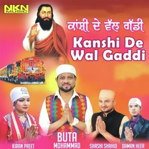 Sangat Bhai Manpreet Singh Ji Jagadhri Wale Mp3 Download Song - Mr-Punjab
