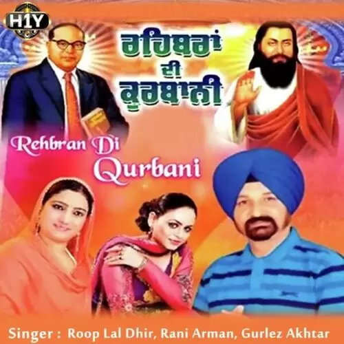 Gurpurab Guru Ravidas Da Roop Lal Dhir Mp3 Download Song - Mr-Punjab