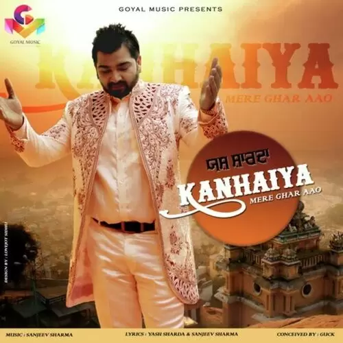 Amar Nath Mein Dera Yash Sharda Mp3 Download Song - Mr-Punjab