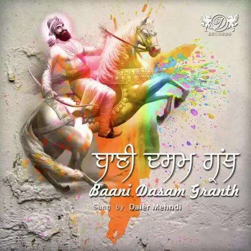 Baani Dasam Granth Songs