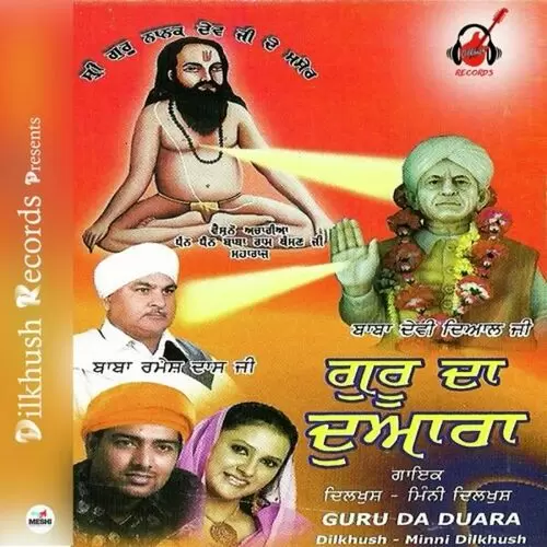 Guru Nanak Di Bani Dilkhush Thind Mp3 Download Song - Mr-Punjab