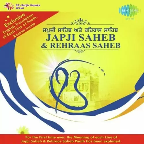 Rehrass Saheb With English Translation Prof. Satnaam Singh Sethi Mp3 Download Song - Mr-Punjab