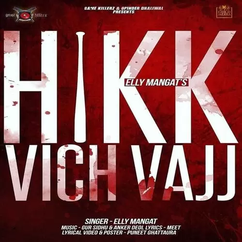 Hikk Vich Vajj Elly Mangat Mp3 Download Song - Mr-Punjab