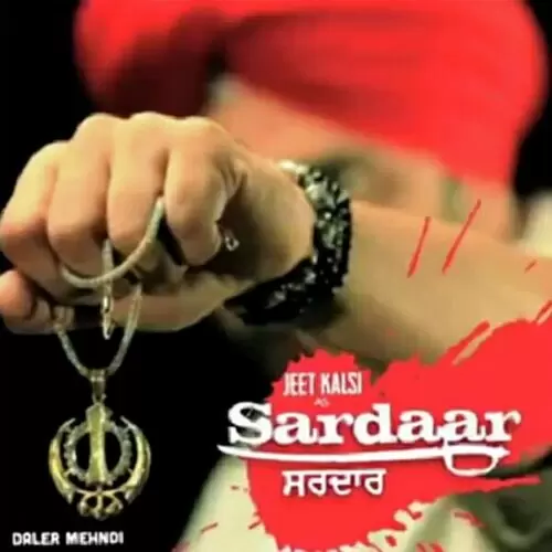 Sardaar Remix Daler Mehndi Mp3 Download Song - Mr-Punjab