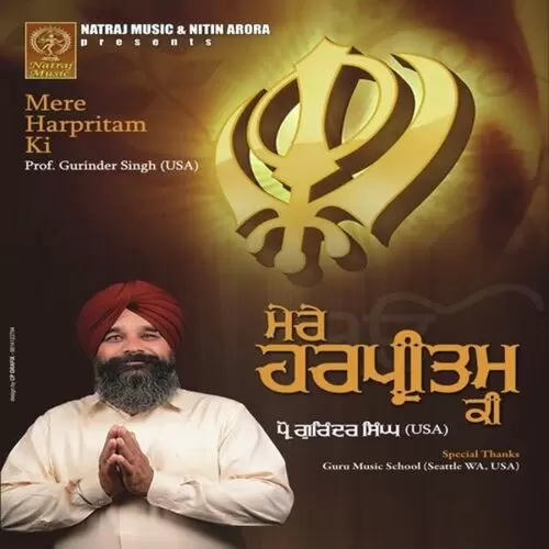 Mere Harpreetam Ki Prof. Gurinder Singh USA Mp3 Download Song - Mr-Punjab