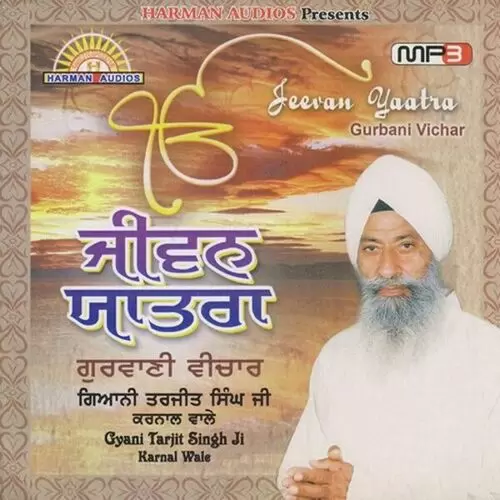 Tum Pavitar Pavan Purakh Gyani Tarjit Singh Ji Mp3 Download Song - Mr-Punjab