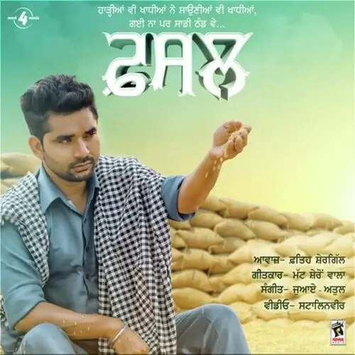 Fasal Fateh Shergill Mp3 Download Song - Mr-Punjab