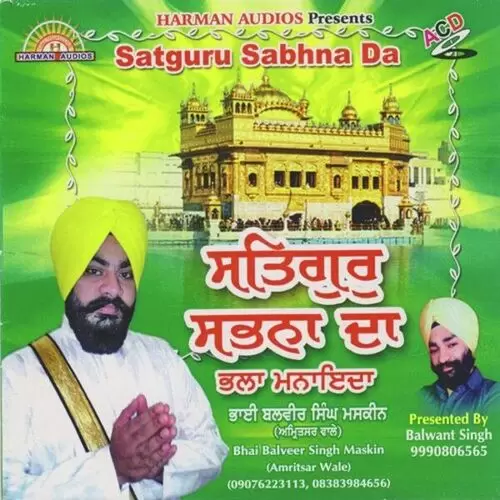 Satguru Sabhna Da Balbir Singh Muskeen Mp3 Download Song - Mr-Punjab