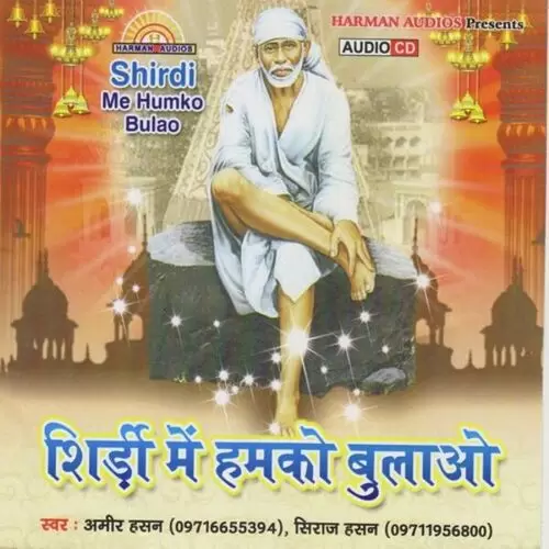Chala Sai Ka Malanga Ameer Hasan Mp3 Download Song - Mr-Punjab