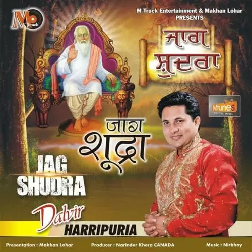 Kardi Gal Vicharan Di Dalvir Harripuria Mp3 Download Song - Mr-Punjab