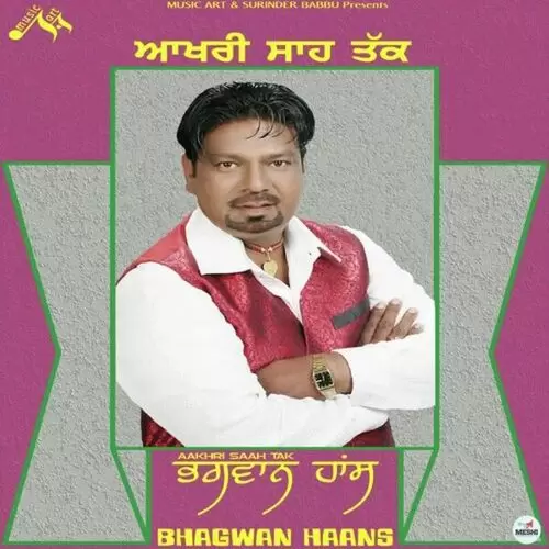 Jeeve Kahengi Bhagwan Hans Mp3 Download Song - Mr-Punjab