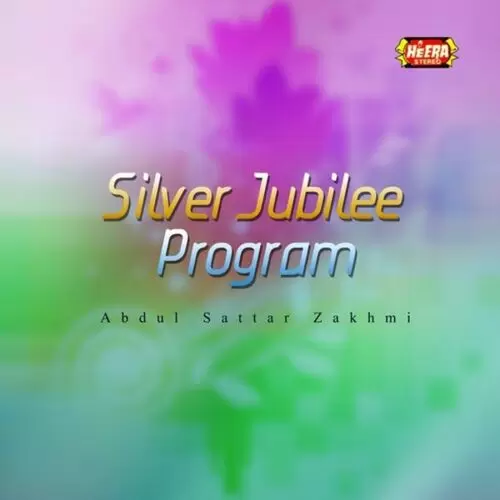 Silver Jubilee Program Songs