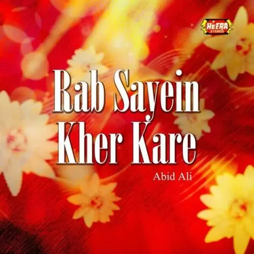 Rab Sayein Kher Kare Songs