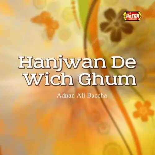 Aandiyan Ney Yaadan Adnan Ali Baccha Mp3 Download Song - Mr-Punjab