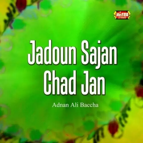 Jadoun Sajan Chad Jan Adnan Ali Baccha Mp3 Download Song - Mr-Punjab