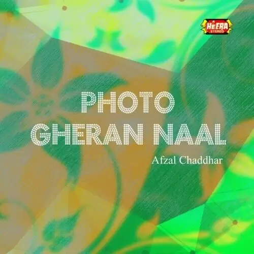 Photo Gheran Naal Afzal Chaddhar Mp3 Download Song - Mr-Punjab