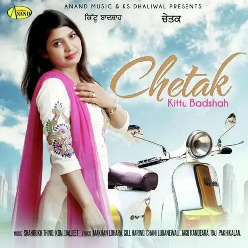 Rangi Gyi Kitu Badshah Mp3 Download Song - Mr-Punjab