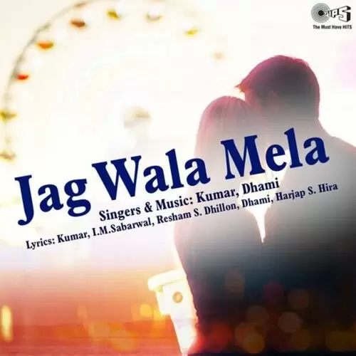 Nach Lai Haan Diye Kumar Mp3 Download Song - Mr-Punjab