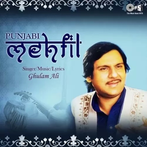 Guddi Wangoon Aj Menoon Ghulam Ali Mp3 Download Song - Mr-Punjab