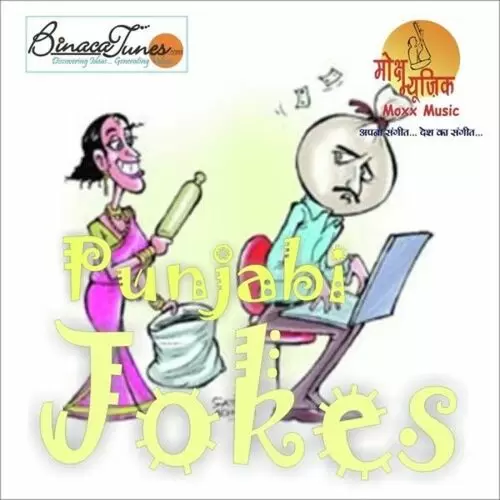 Note Tuteya Ni Hega Atul Mp3 Download Song - Mr-Punjab